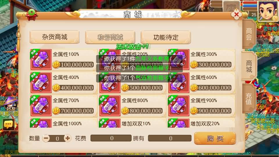 图片[17]_【老牛修仙尊享挂机版超变】[MT3换皮梦幻西游手游]全自动搭建服务端+视频参考搭建教程_久似妖气源码网