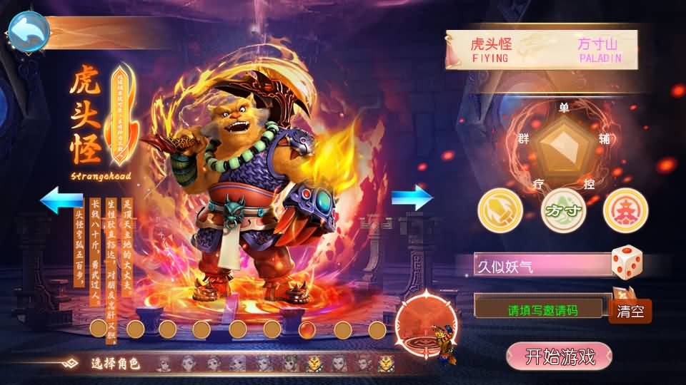 图片[6]_【时空之隙尊享挂机版】[MT3换皮梦幻西游手游]全自动搭建服务端+视频参考搭建教程_久似妖气源码网