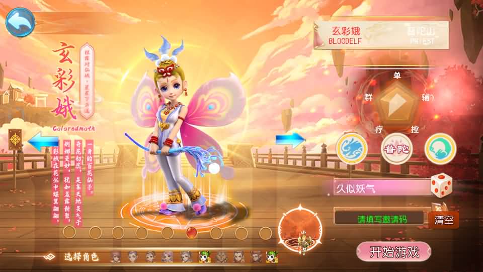图片[5]_【时空之隙尊享挂机版】[MT3换皮梦幻西游手游]全自动搭建服务端+视频参考搭建教程_久似妖气源码网