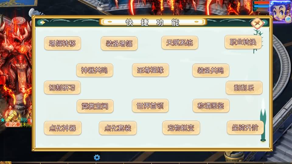 图片[19]_【时空之隙尊享挂机版】[MT3换皮梦幻西游手游]全自动搭建服务端+视频参考搭建教程_久似妖气源码网