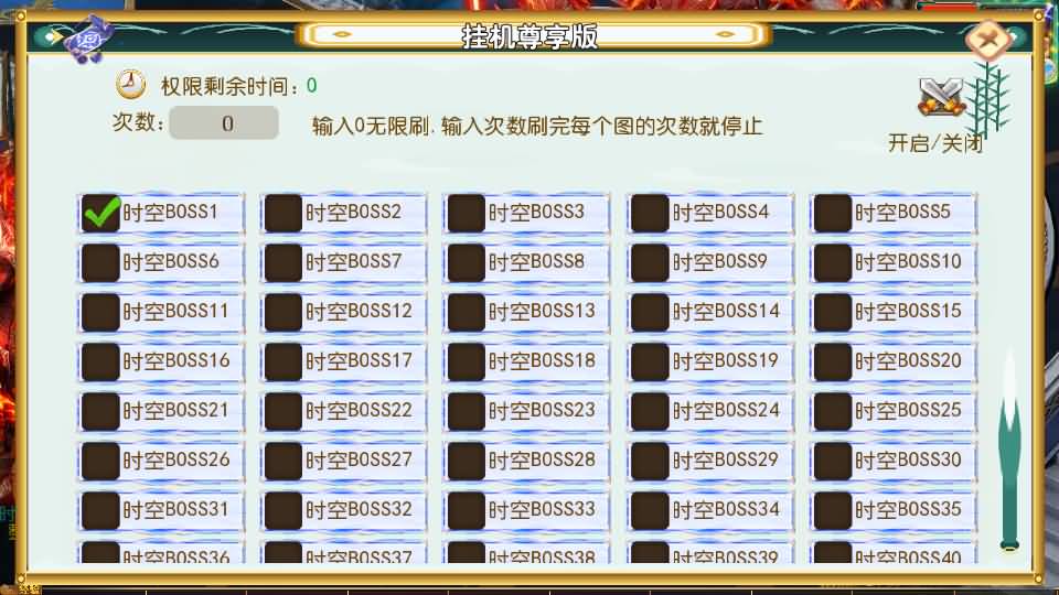 图片[10]_【时空之隙尊享挂机版】[MT3换皮梦幻西游手游]全自动搭建服务端+视频参考搭建教程_久似妖气源码网