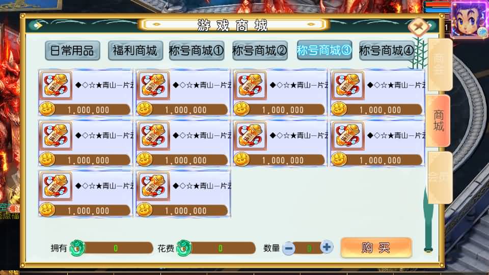 图片[17]_【时空之隙尊享挂机版】[MT3换皮梦幻西游手游]全自动搭建服务端+视频参考搭建教程_久似妖气源码网