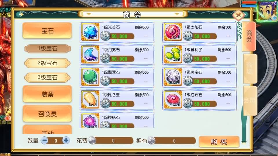 图片[13]_【时空之隙尊享挂机版】[MT3换皮梦幻西游手游]全自动搭建服务端+视频参考搭建教程_久似妖气源码网