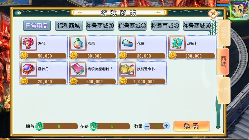 图片[15]_【时空之隙尊享挂机版】[MT3换皮梦幻西游手游]全自动搭建服务端+视频参考搭建教程_久似妖气源码网