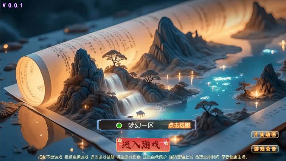 图片[2]_【时空之隙尊享挂机版】[MT3换皮梦幻西游手游]全自动搭建服务端+视频参考搭建教程_久似妖气源码网