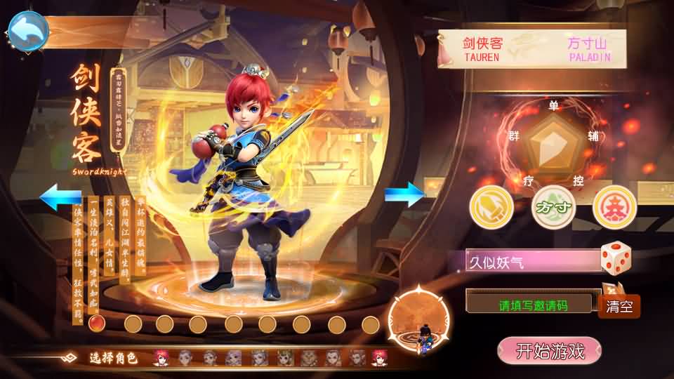 图片[8]_【时空之隙尊享挂机版】[MT3换皮梦幻西游手游]全自动搭建服务端+视频参考搭建教程_久似妖气源码网