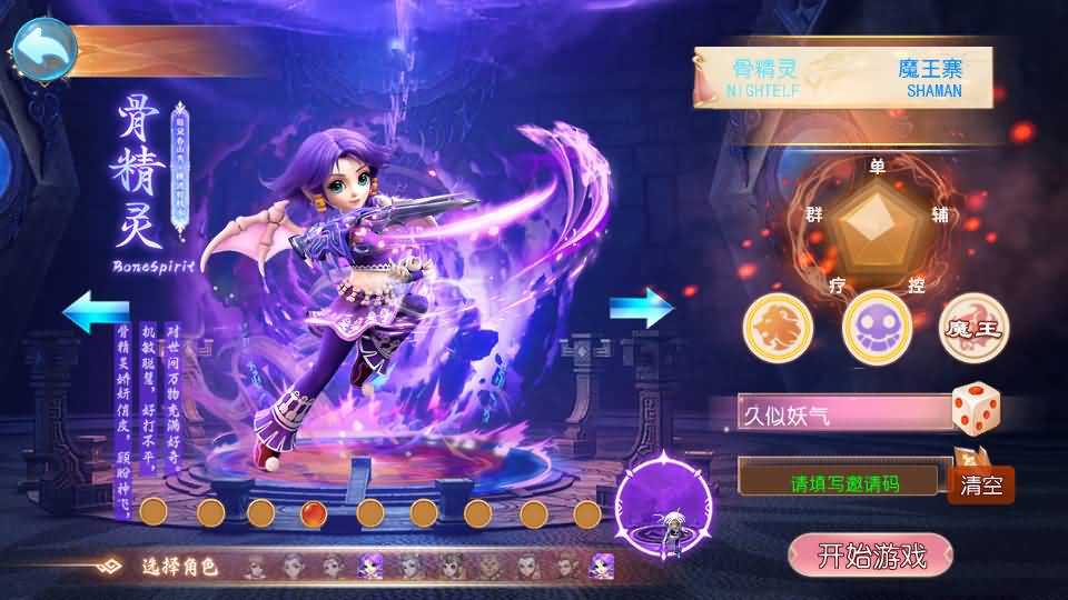 图片[3]_【时空之隙尊享挂机版】[MT3换皮梦幻西游手游]全自动搭建服务端+视频参考搭建教程_久似妖气源码网