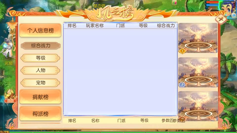 图片[21]_【时空之隙尊享挂机版】[MT3换皮梦幻西游手游]全自动搭建服务端+视频参考搭建教程_久似妖气源码网