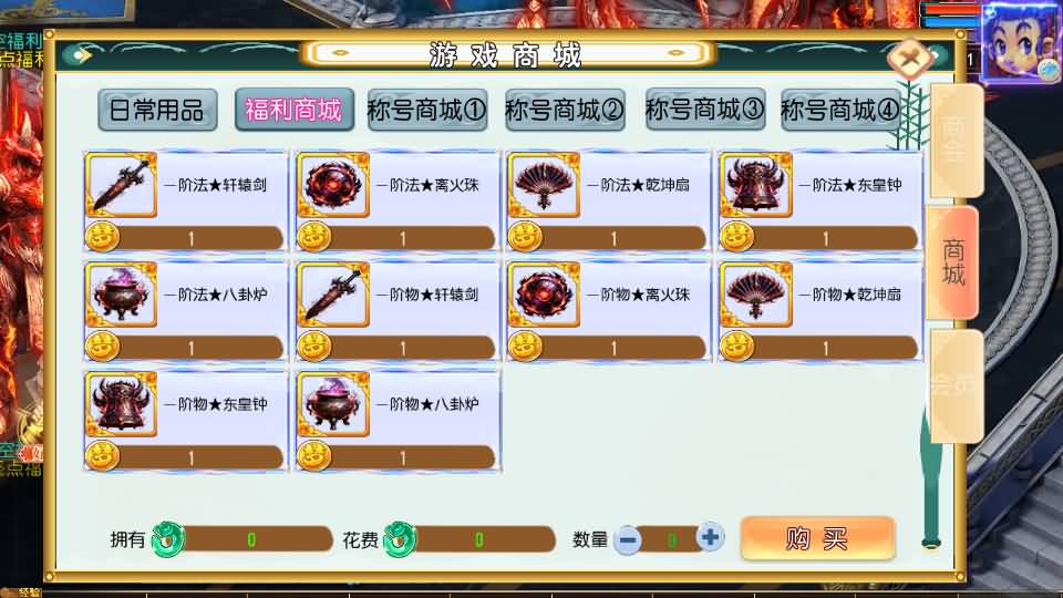 图片[16]_【时空之隙尊享挂机版】[MT3换皮梦幻西游手游]全自动搭建服务端+视频参考搭建教程_久似妖气源码网