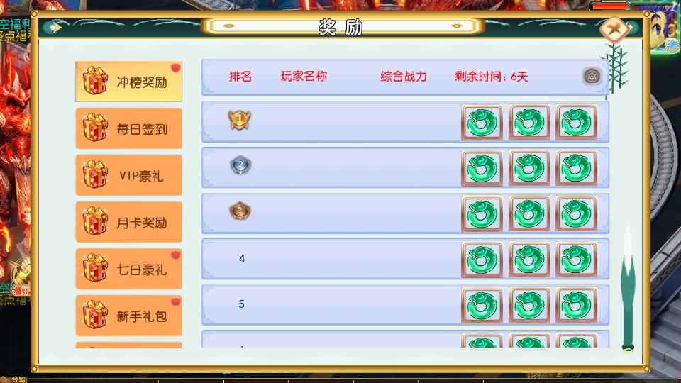 图片[12]_【时空之隙尊享挂机版】[MT3换皮梦幻西游手游]全自动搭建服务端+视频参考搭建教程_久似妖气源码网