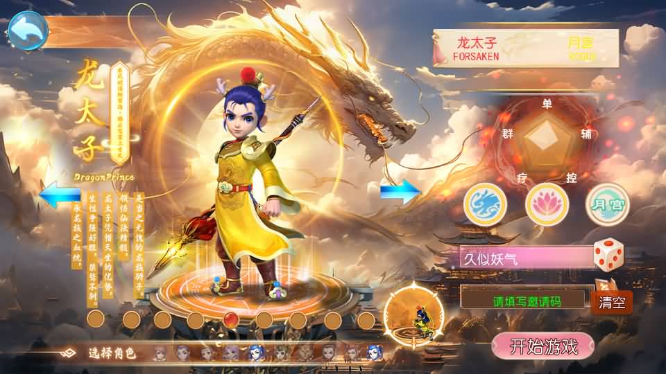 图片[4]_【时空之隙尊享挂机版】[MT3换皮梦幻西游手游]全自动搭建服务端+视频参考搭建教程_久似妖气源码网