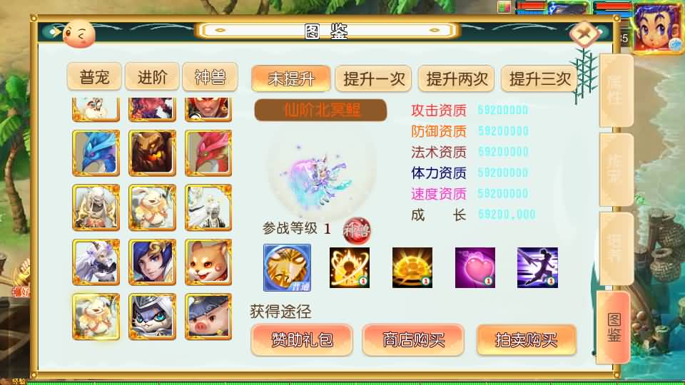图片[32]_【时空之隙尊享挂机版】[MT3换皮梦幻西游手游]全自动搭建服务端+视频参考搭建教程_久似妖气源码网
