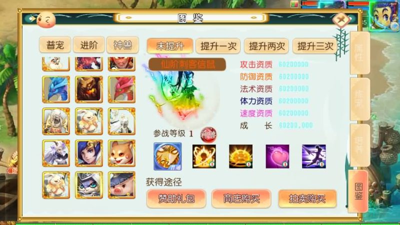 【时空之隙尊享挂机版】[MT3换皮梦幻西游手游]全自动搭建服务端+视频参考搭建教程_久似妖气源码网