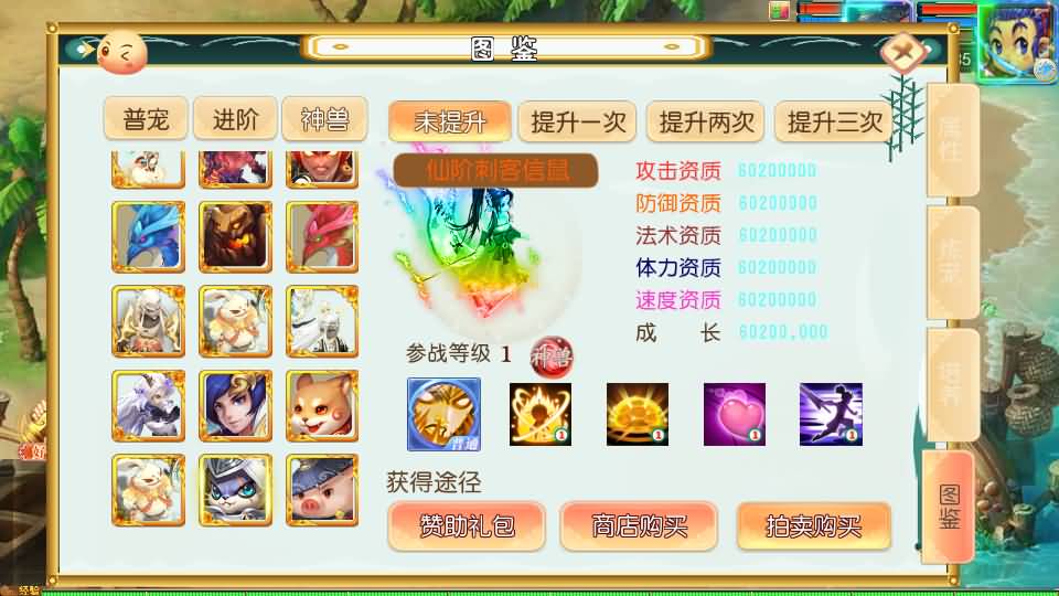 图片[1]_【时空之隙尊享挂机版】[MT3换皮梦幻西游手游]全自动搭建服务端+视频参考搭建教程_久似妖气源码网