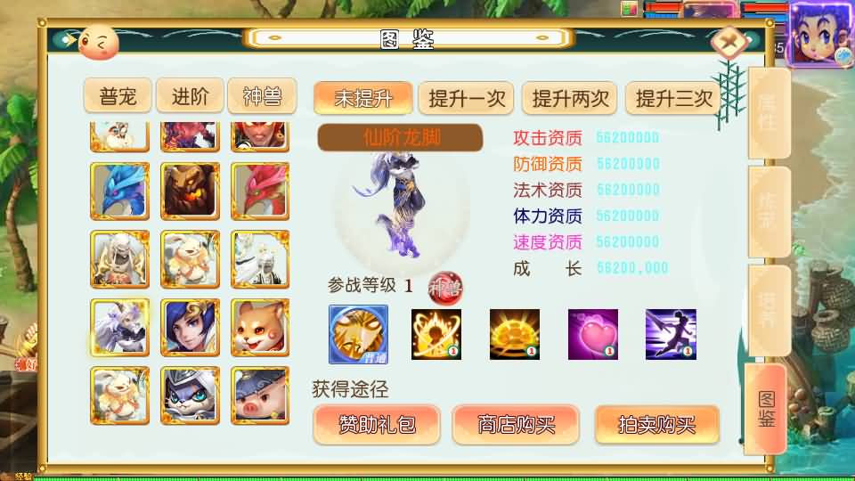 图片[31]_【时空之隙尊享挂机版】[MT3换皮梦幻西游手游]全自动搭建服务端+视频参考搭建教程_久似妖气源码网