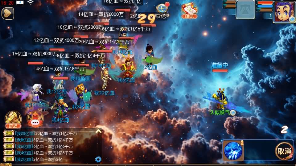 图片[20]_【时空之隙尊享挂机版】[MT3换皮梦幻西游手游]全自动搭建服务端+视频参考搭建教程_久似妖气源码网