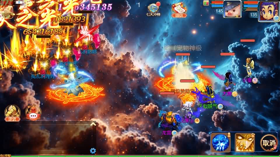 图片[35]_【时空之隙尊享挂机版】[MT3换皮梦幻西游手游]全自动搭建服务端+视频参考搭建教程_久似妖气源码网