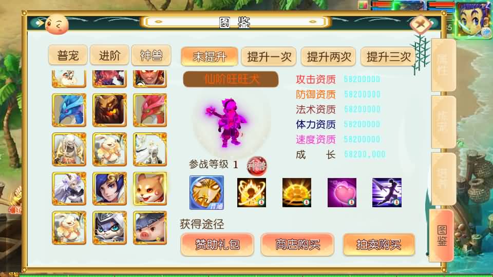 图片[33]_【时空之隙尊享挂机版】[MT3换皮梦幻西游手游]全自动搭建服务端+视频参考搭建教程_久似妖气源码网