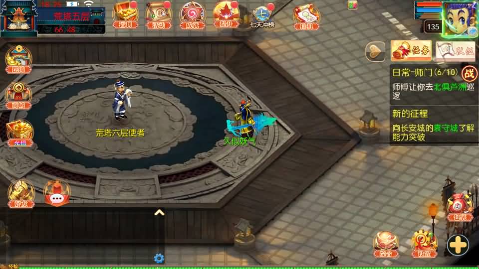 图片[25]_【时空之隙尊享挂机版】[MT3换皮梦幻西游手游]全自动搭建服务端+视频参考搭建教程_久似妖气源码网
