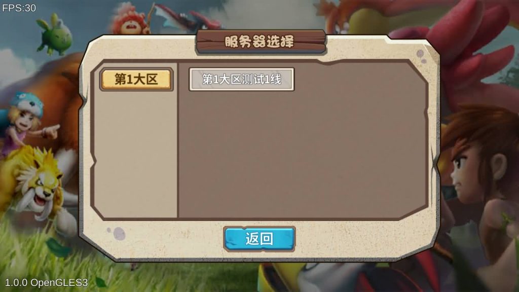 图片[3]_【石器时代EE】手游+源码+全自动搭建服务端+详细文字搭建教程_久似妖气源码网