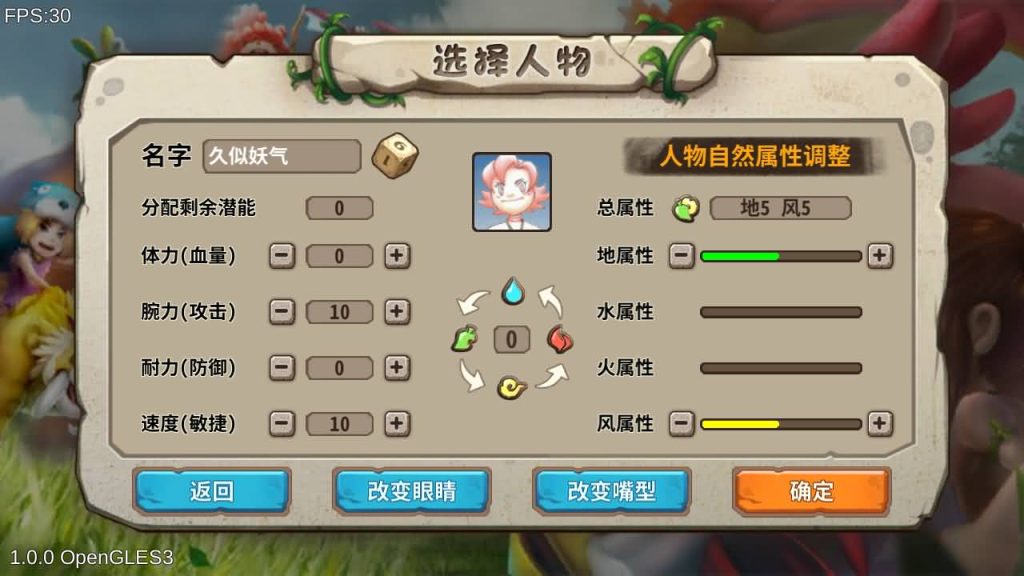 图片[17]_【石器时代EE】手游+源码+全自动搭建服务端+详细文字搭建教程_久似妖气源码网