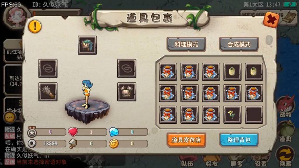 图片[37]_【石器时代EE】手游+源码+全自动搭建服务端+详细文字搭建教程_久似妖气源码网
