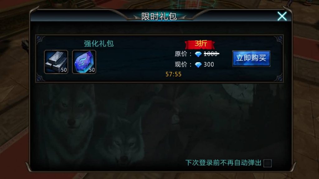 图片[33]_【黑夜传说之狼人归来】手游+全自动搭建服务端+详细文字搭建教程_久似妖气源码网