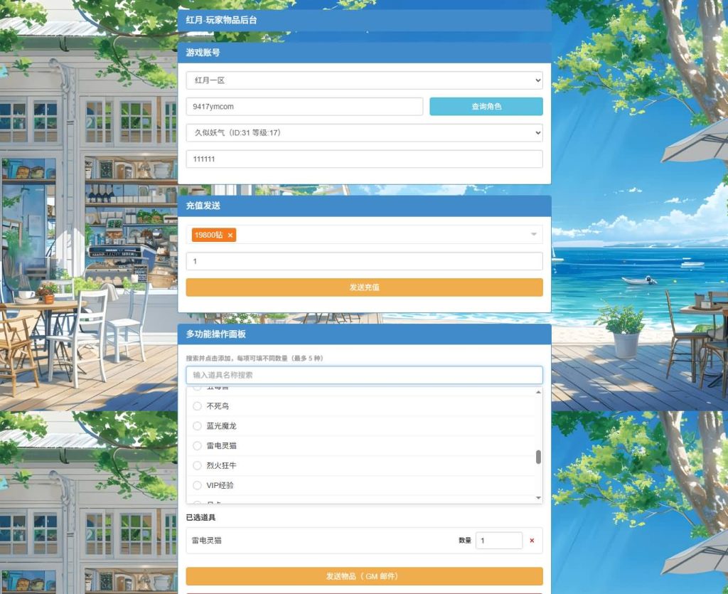 图片[59]_【黑夜传说之狼人归来】手游+全自动搭建服务端+详细文字搭建教程_久似妖气源码网