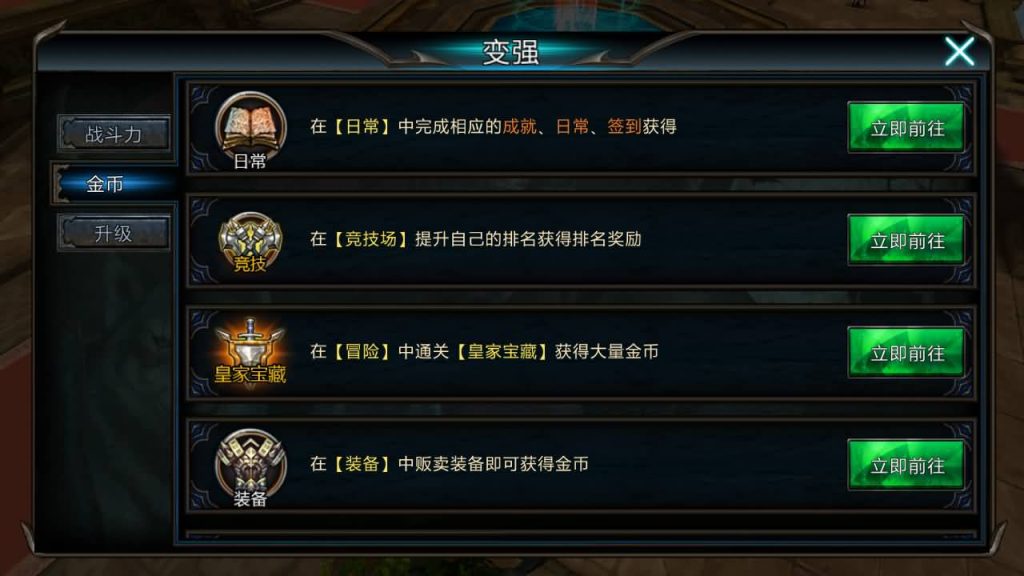 图片[9]_【黑夜传说之狼人归来】手游+全自动搭建服务端+详细文字搭建教程_久似妖气源码网