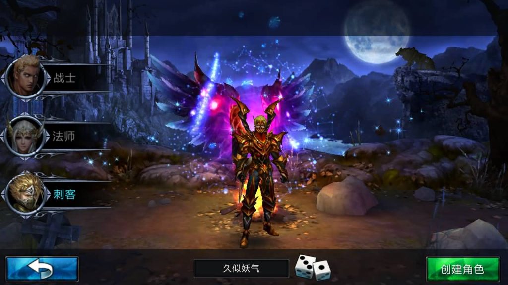 图片[4]_【黑夜传说之狼人归来】手游+全自动搭建服务端+详细文字搭建教程_久似妖气源码网