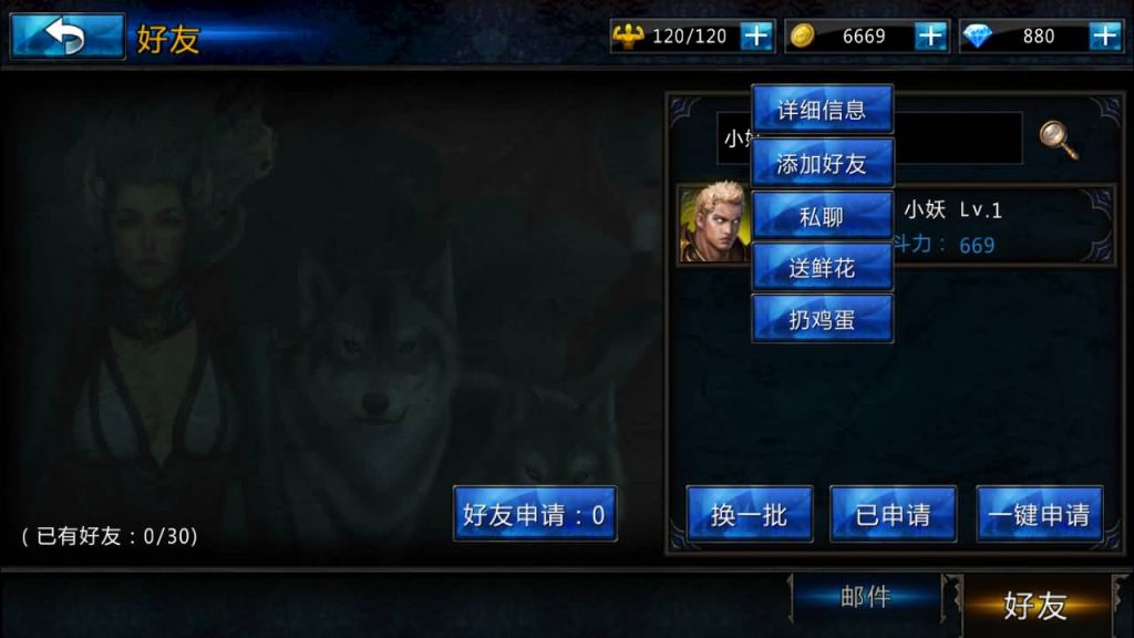 图片[36]_【黑夜传说之狼人归来】手游+全自动搭建服务端+详细文字搭建教程_久似妖气源码网