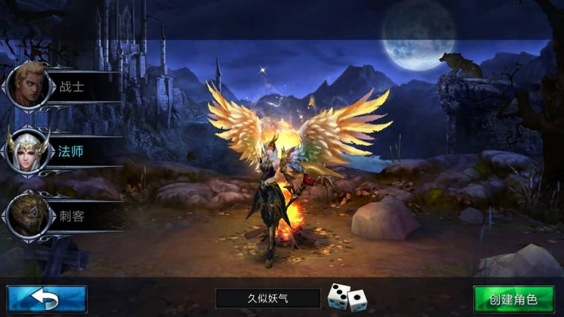 【黑夜传说之狼人归来】手游+全自动搭建服务端+详细文字搭建教程_久似妖气源码网