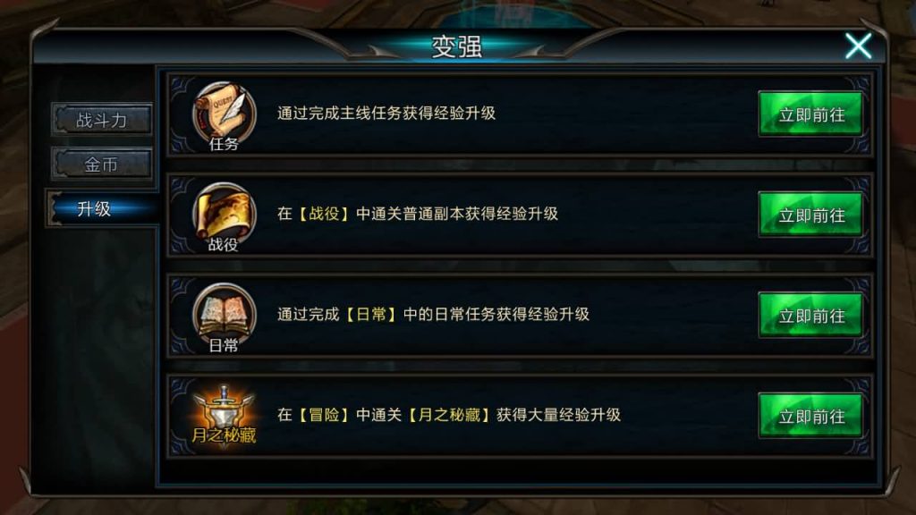 图片[10]_【黑夜传说之狼人归来】手游+全自动搭建服务端+详细文字搭建教程_久似妖气源码网