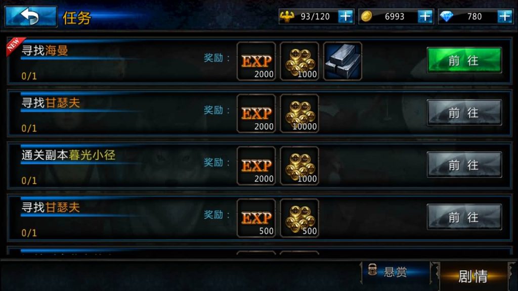 图片[24]_【黑夜传说之狼人归来】手游+全自动搭建服务端+详细文字搭建教程_久似妖气源码网