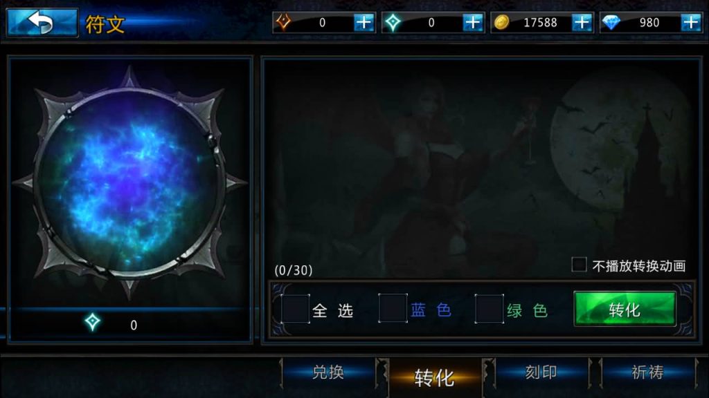 图片[44]_【黑夜传说之狼人归来】手游+全自动搭建服务端+详细文字搭建教程_久似妖气源码网