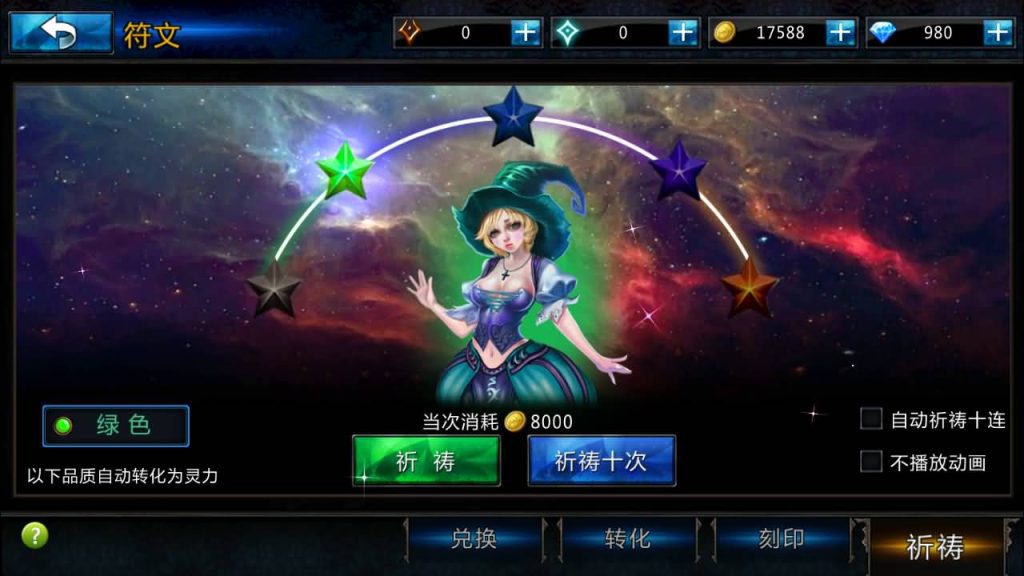 图片[42]_【黑夜传说之狼人归来】手游+全自动搭建服务端+详细文字搭建教程_久似妖气源码网