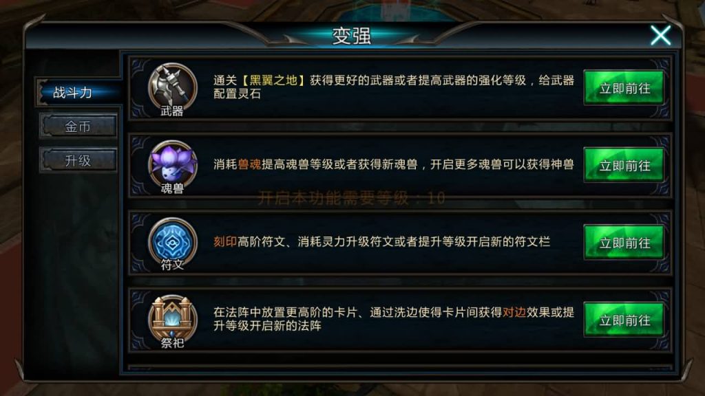 图片[8]_【黑夜传说之狼人归来】手游+全自动搭建服务端+详细文字搭建教程_久似妖气源码网