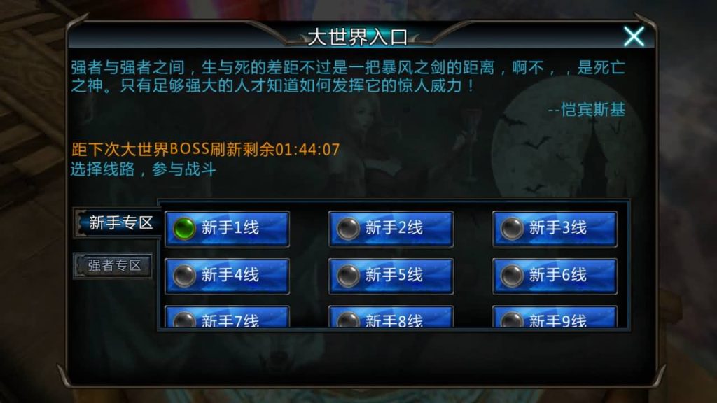 图片[22]_【黑夜传说之狼人归来】手游+全自动搭建服务端+详细文字搭建教程_久似妖气源码网