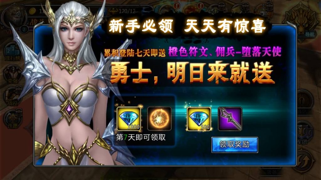 图片[11]_【黑夜传说之狼人归来】手游+全自动搭建服务端+详细文字搭建教程_久似妖气源码网