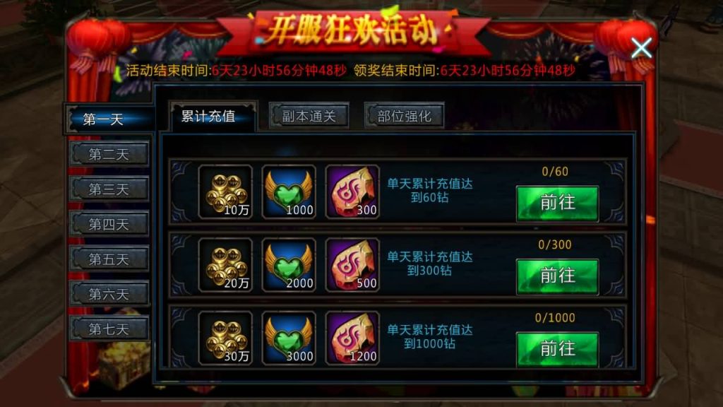 图片[17]_【黑夜传说之狼人归来】手游+全自动搭建服务端+详细文字搭建教程_久似妖气源码网