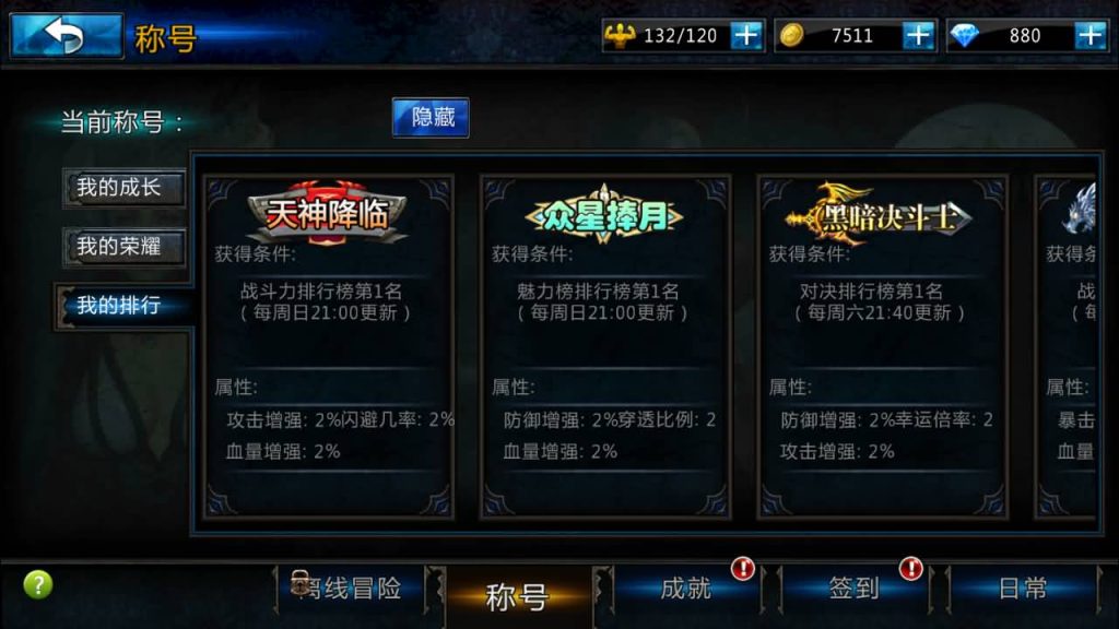 图片[30]_【黑夜传说之狼人归来】手游+全自动搭建服务端+详细文字搭建教程_久似妖气源码网