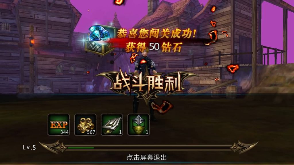 图片[21]_【黑夜传说之狼人归来】手游+全自动搭建服务端+详细文字搭建教程_久似妖气源码网