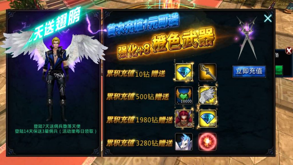 图片[16]_【黑夜传说之狼人归来】手游+全自动搭建服务端+详细文字搭建教程_久似妖气源码网