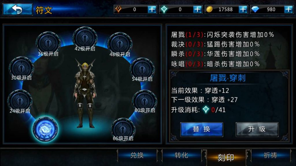 图片[43]_【黑夜传说之狼人归来】手游+全自动搭建服务端+详细文字搭建教程_久似妖气源码网