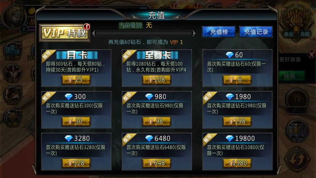 图片[13]_【黑夜传说之狼人归来】手游+全自动搭建服务端+详细文字搭建教程_久似妖气源码网