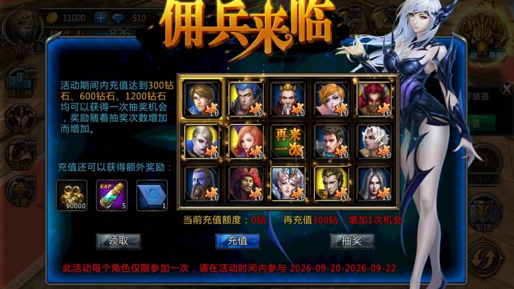 图片[12]_【黑夜传说之狼人归来】手游+全自动搭建服务端+详细文字搭建教程_久似妖气源码网