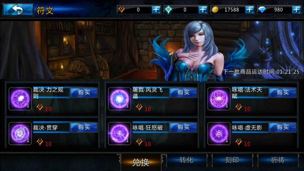 图片[45]_【黑夜传说之狼人归来】手游+全自动搭建服务端+详细文字搭建教程_久似妖气源码网