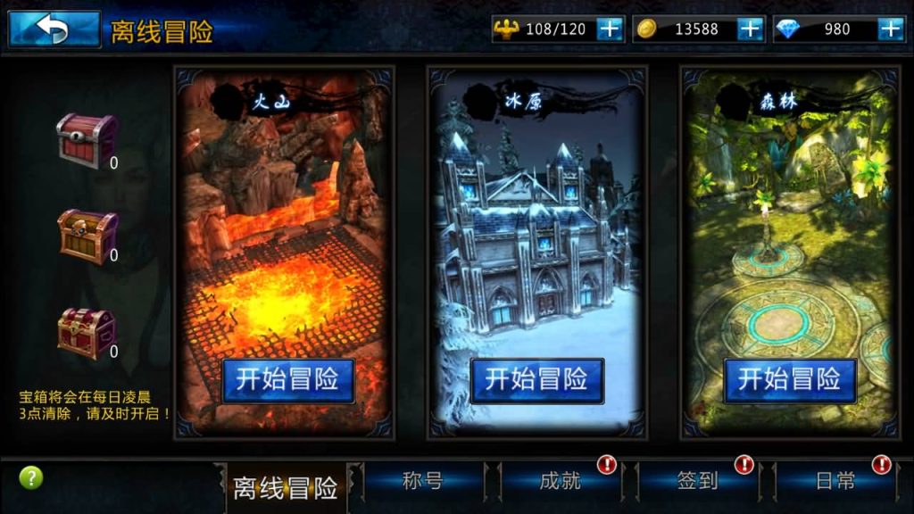 图片[41]_【黑夜传说之狼人归来】手游+全自动搭建服务端+详细文字搭建教程_久似妖气源码网