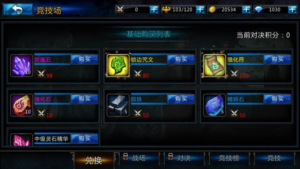 图片[58]_【黑夜传说之狼人归来】手游+全自动搭建服务端+详细文字搭建教程_久似妖气源码网