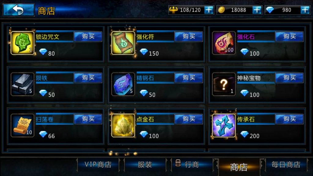 图片[46]_【黑夜传说之狼人归来】手游+全自动搭建服务端+详细文字搭建教程_久似妖气源码网